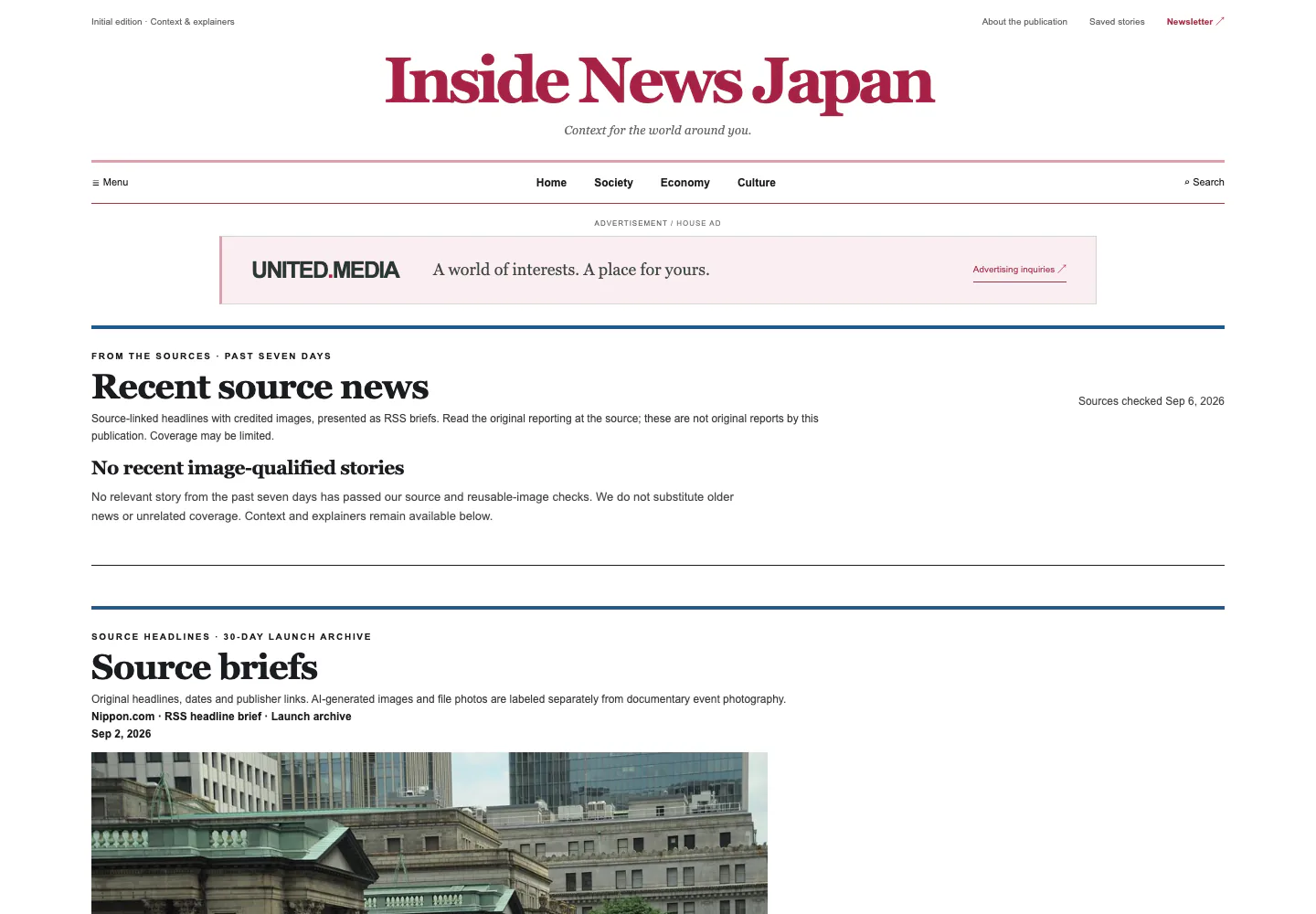 Inside News Japan website screenshot
